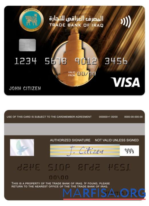 Printable Iraq Trade Bank of Iraq visa gold card real example